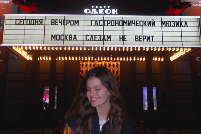 Оплачиваемая практика в отелях Москвы: как выпускница колледжа МИДиС начала карьеру в гостеприимстве