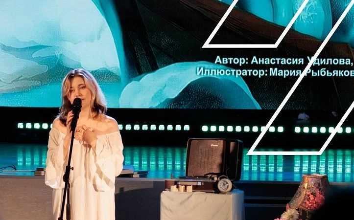 В МИДиС прошел поэтический вечер, посвященный сборнику стихов и рассказов студентов «Открой себя»