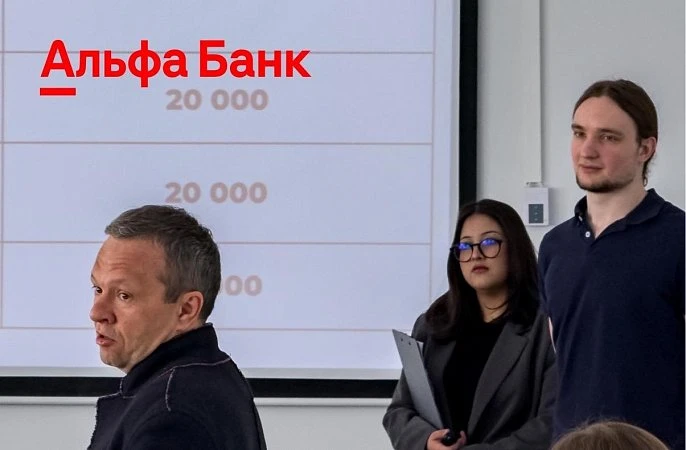 В МИДиС студенты защищают проекты перед реальным бизнесом: как студенты придумывали продуктовую линейку для Альфа-банка