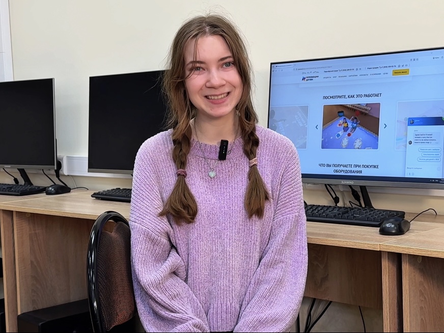 Иванова Анастасия