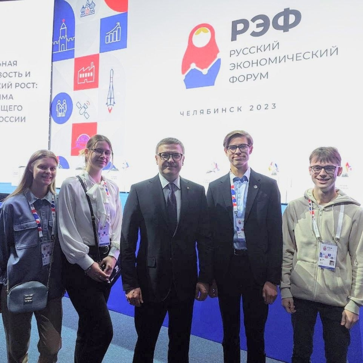Как студенты МИДиС бесплатно попали на Русский экономический форум?