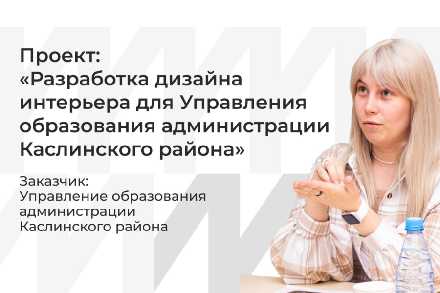 Современные молодёжные пространства нужны не только в больших городах. Решаем эту проблему