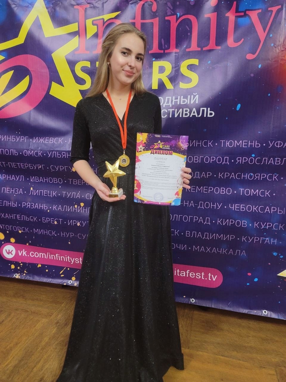 Вокалистка МИДиС покорила Международный конкурс INFINITY STARS