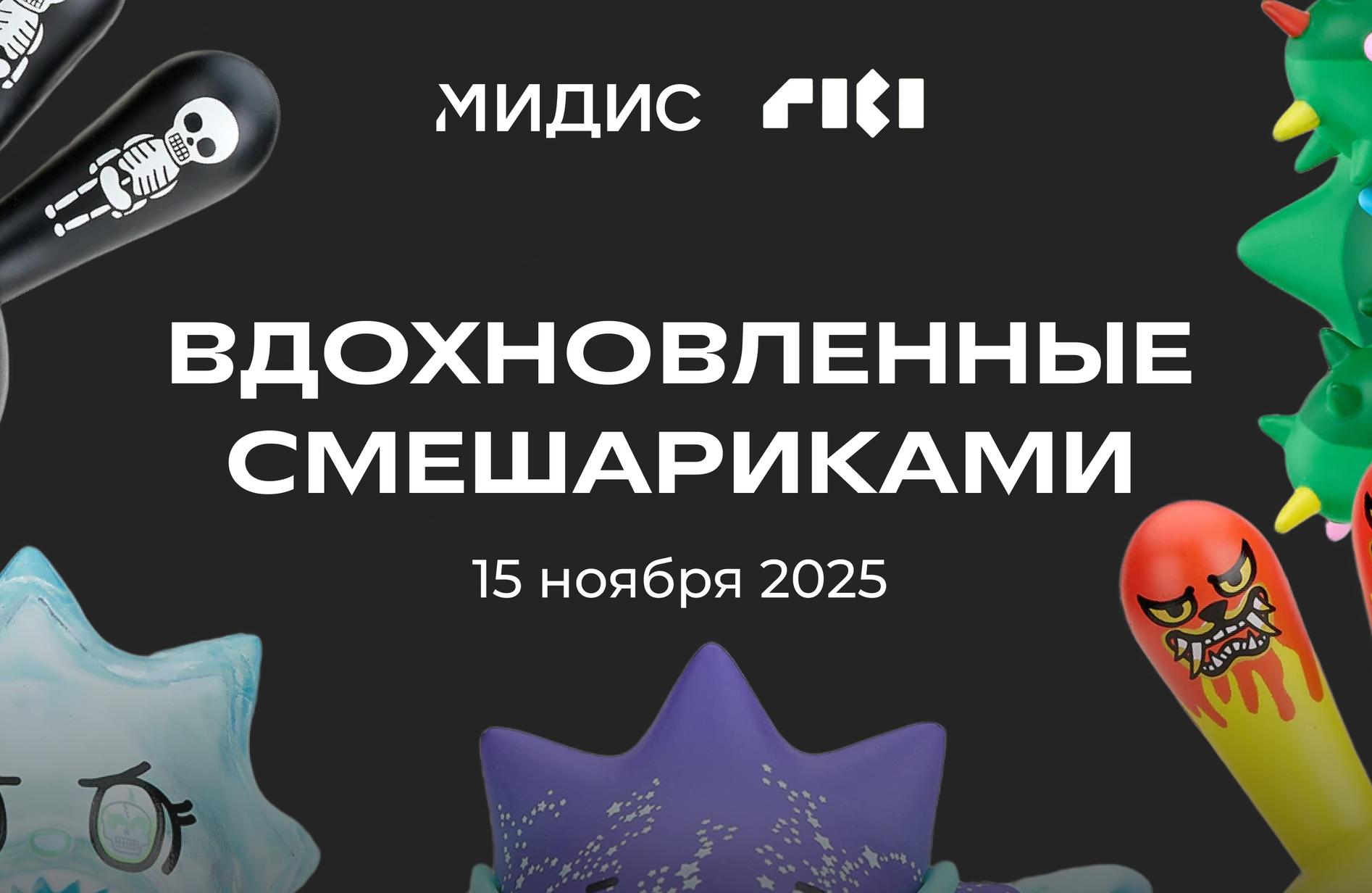 Хакатон смешарики 