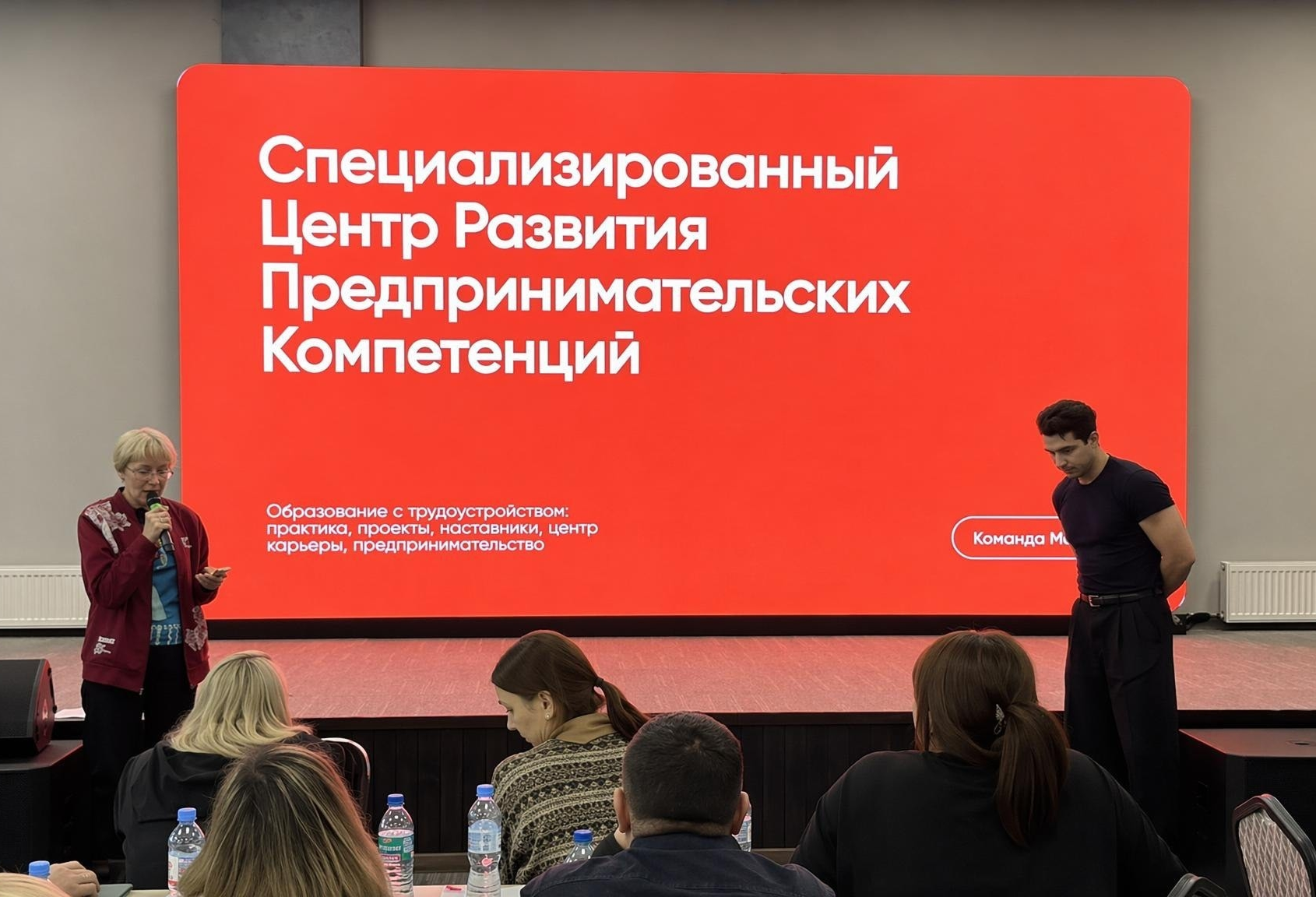 Конференции