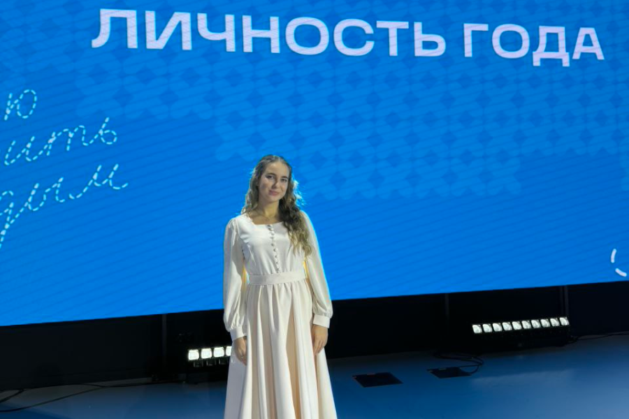 Наша студентка представляла регион на «Студенте года» в Москве