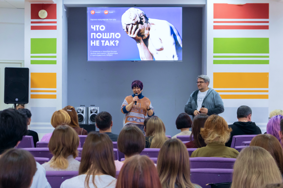 Всегда что-то идёт не так! Но это даже неплохо