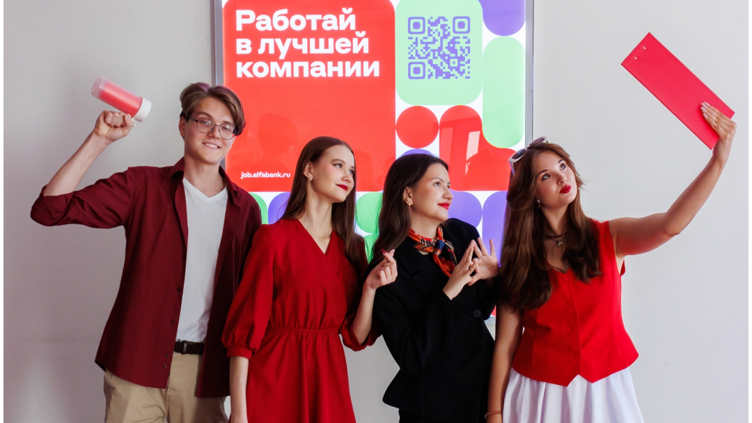 В МИДиС теперь платят стипендии? Да! Если тебя выбрал «Альфа-Банк»