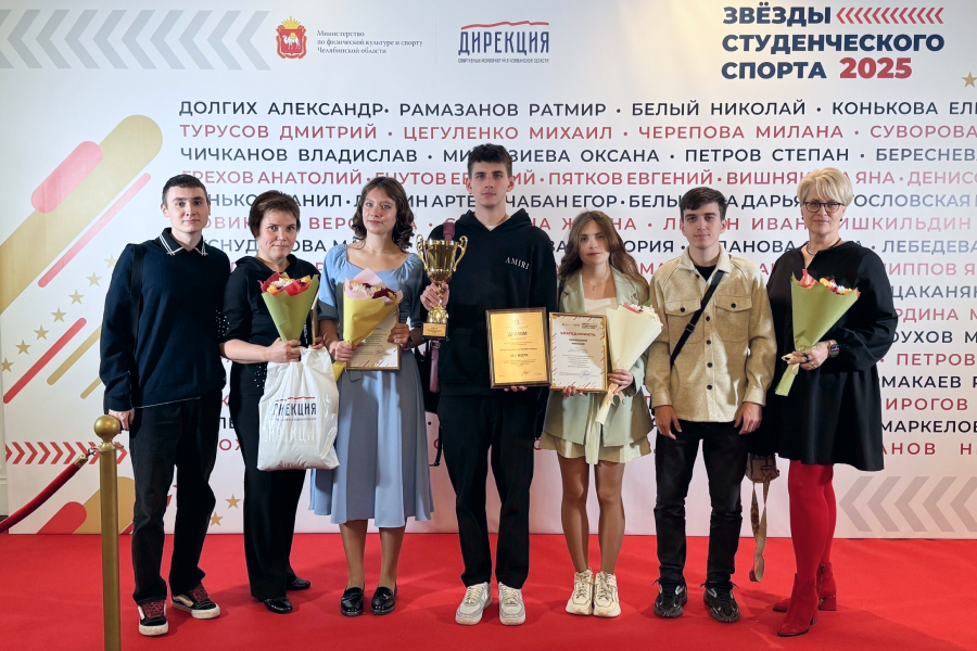 А вы знаете, что у нас учатся звёзды студенческого спорта?