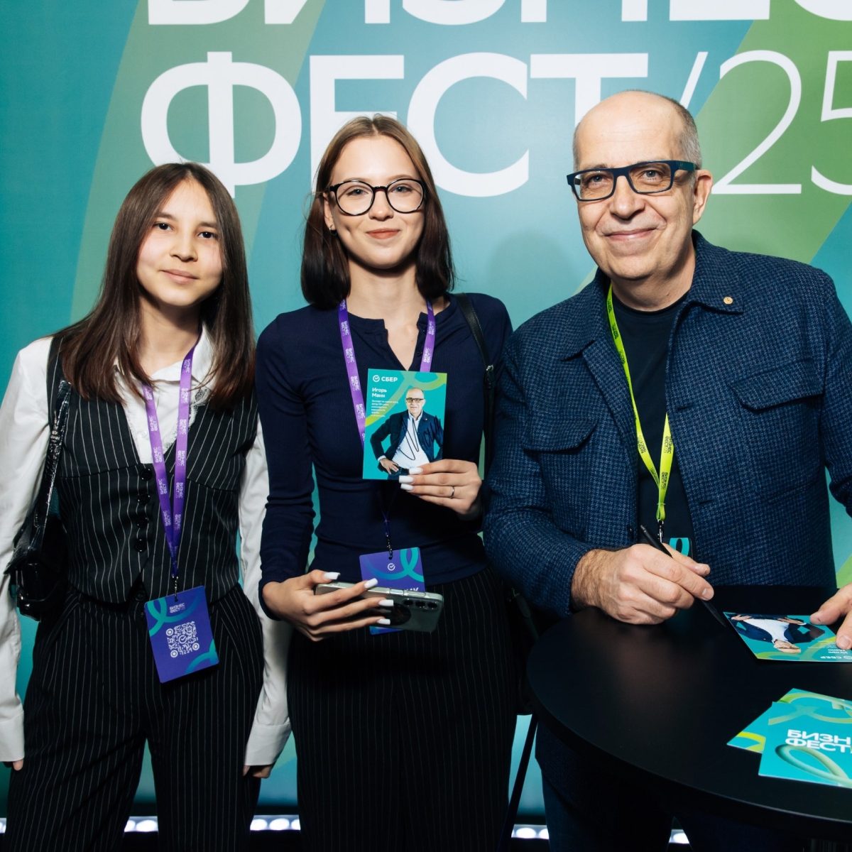 «Бизнес-Фест»: как наши студенты смогли пообщаться с гуру маркетинга