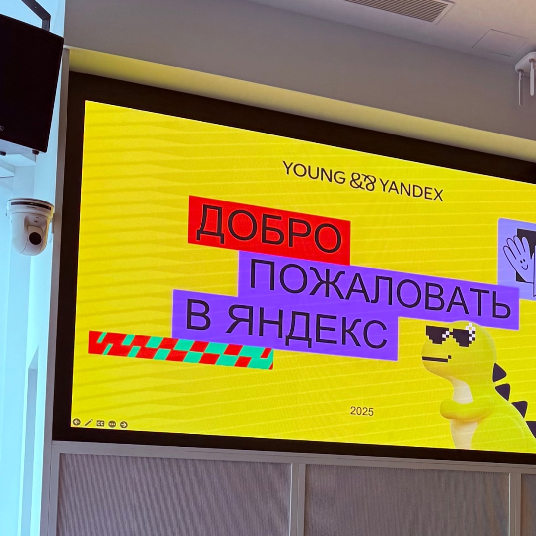 Как получить работу в крупной международной компании ещё во время учёбы в МИДиС?