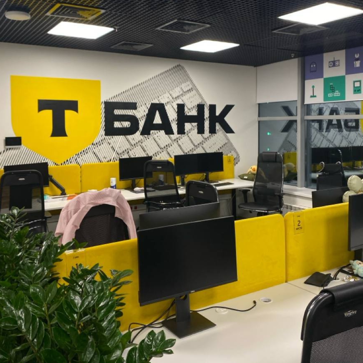 Увлекательный митап от «Т-Банка»: инсайды рынка, стажировка и карьера