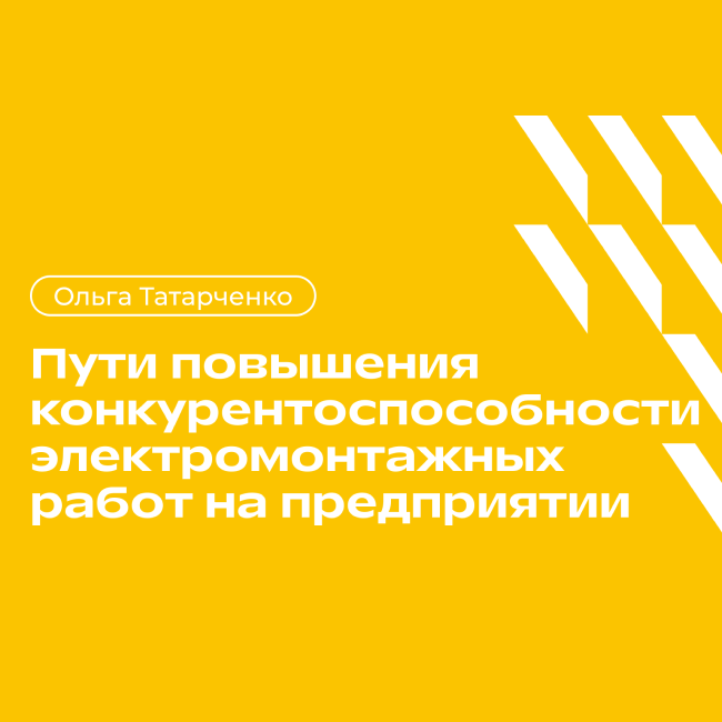 Одна из фишек МИДиС – студенты учатся на реальном бизнесе. И дипломы делают тоже по настоящим предприятиям