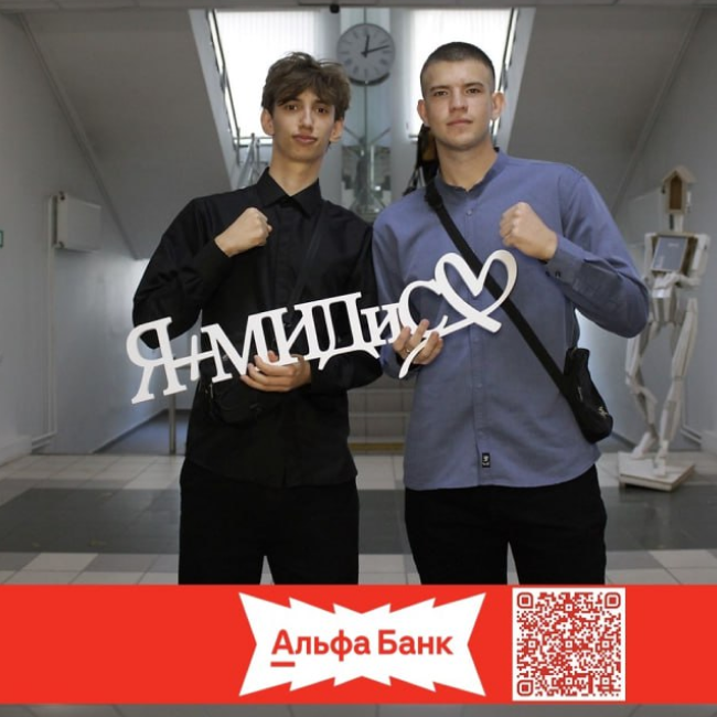 Лучший частный вуз и ведущий частный банк выходят на новый уровень сотрудничества!