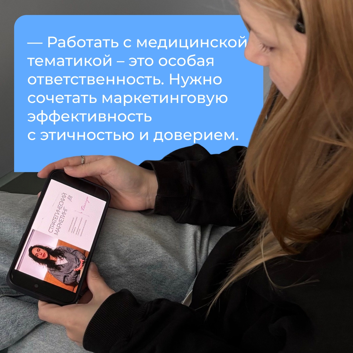 Как маркетинговая стратегия поможет медицинскому центру?