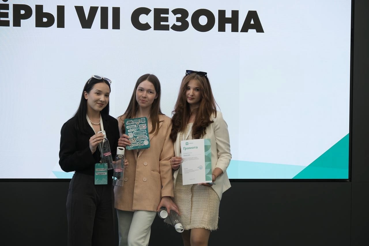 «Деловые» студенты МИДиС уедут в Москву