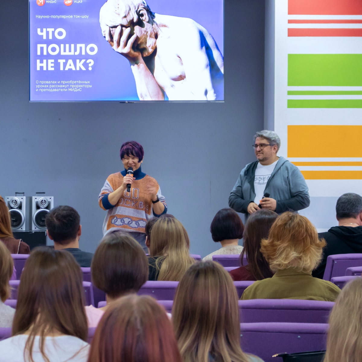 Всегда что-то идёт не так! Но это даже неплохо