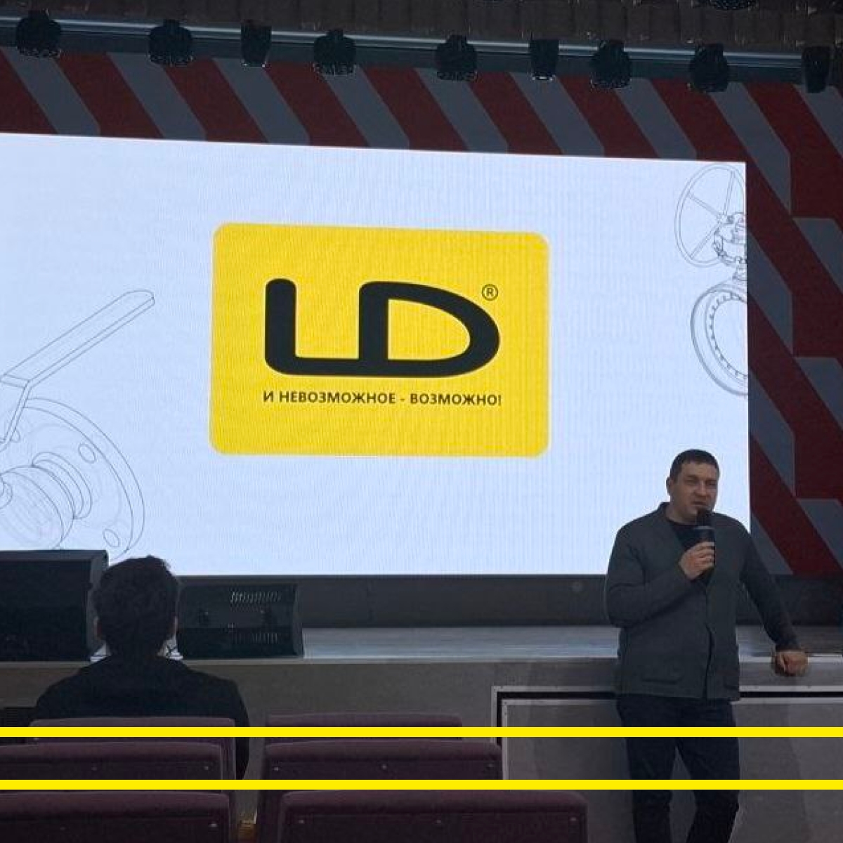 Что бизнес-партнёр «LD» может предложить студентам МИДиС?