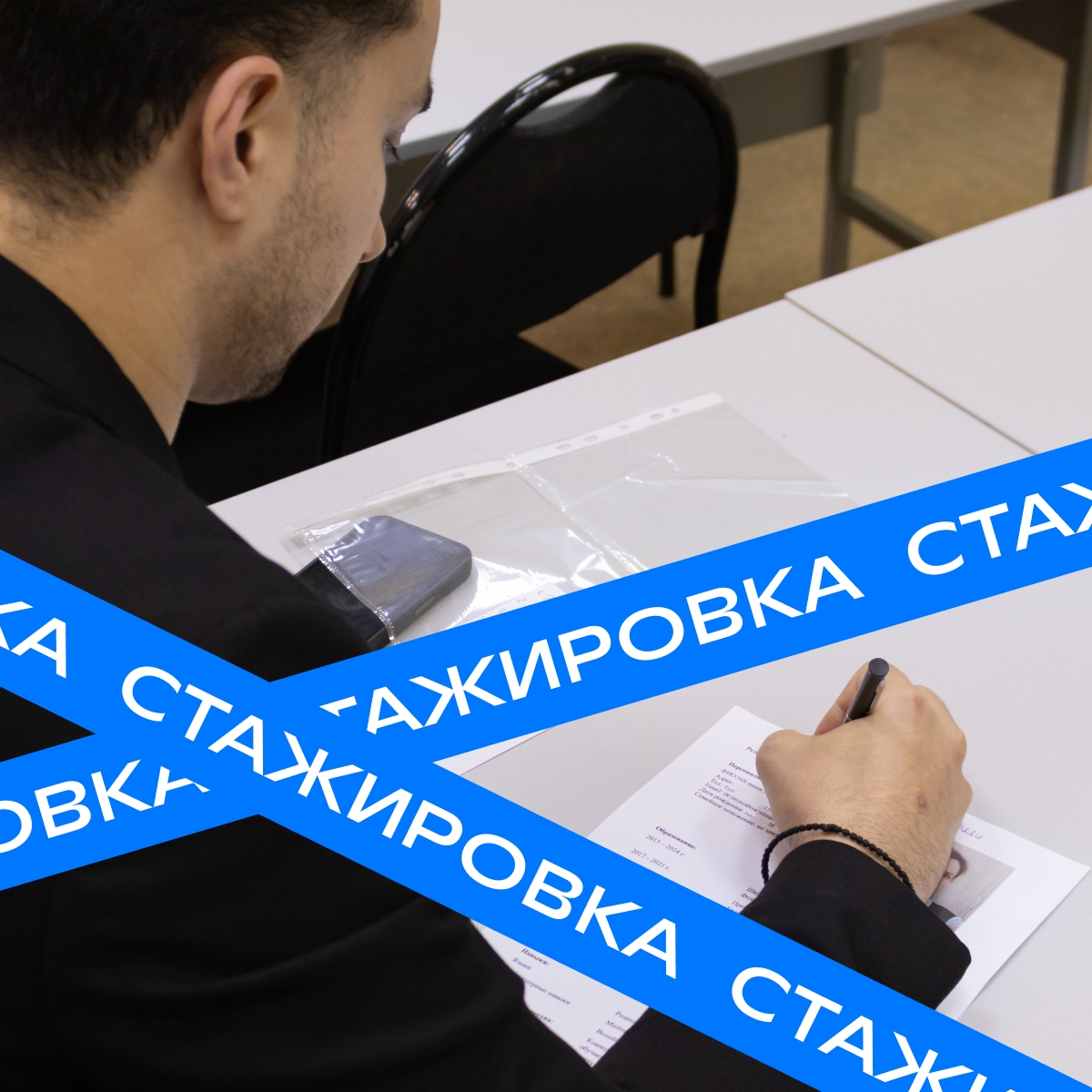 Интересно, сколько студентов будет работать в Radisson Blu Olympiyskiy Moscow летом-2026