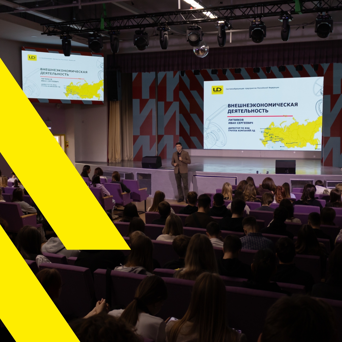Что бизнес-партнёр «LD» может предложить студентам МИДиС?