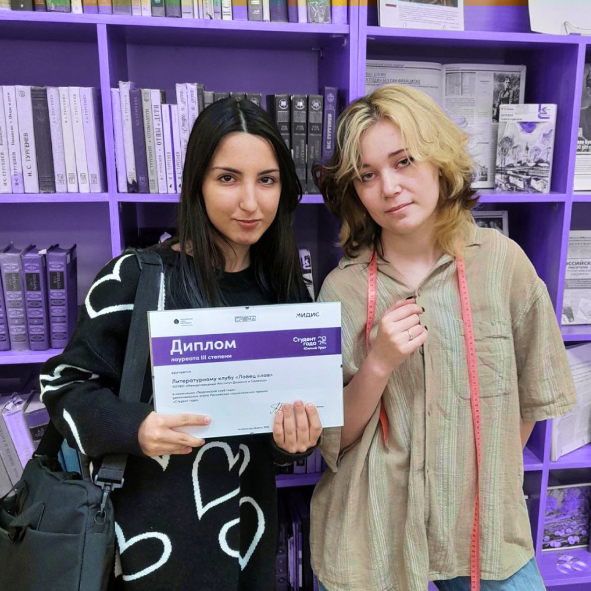 Собираем награды на «Студенте года-2025»!