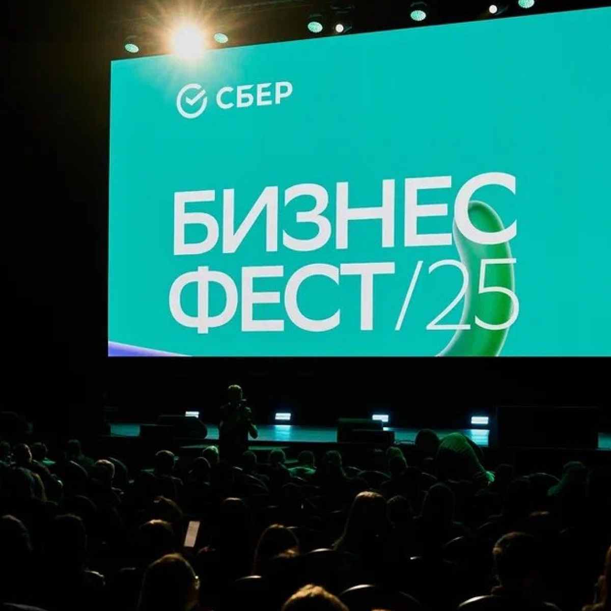 «Бизнес-Фест»: как наши студенты смогли пообщаться с гуру маркетинга