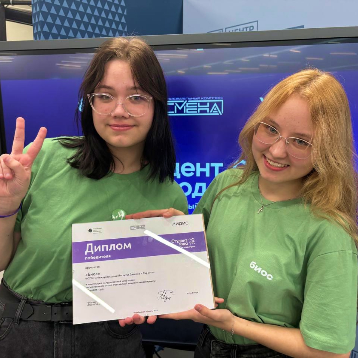 Собираем награды на «Студенте года-2025»!