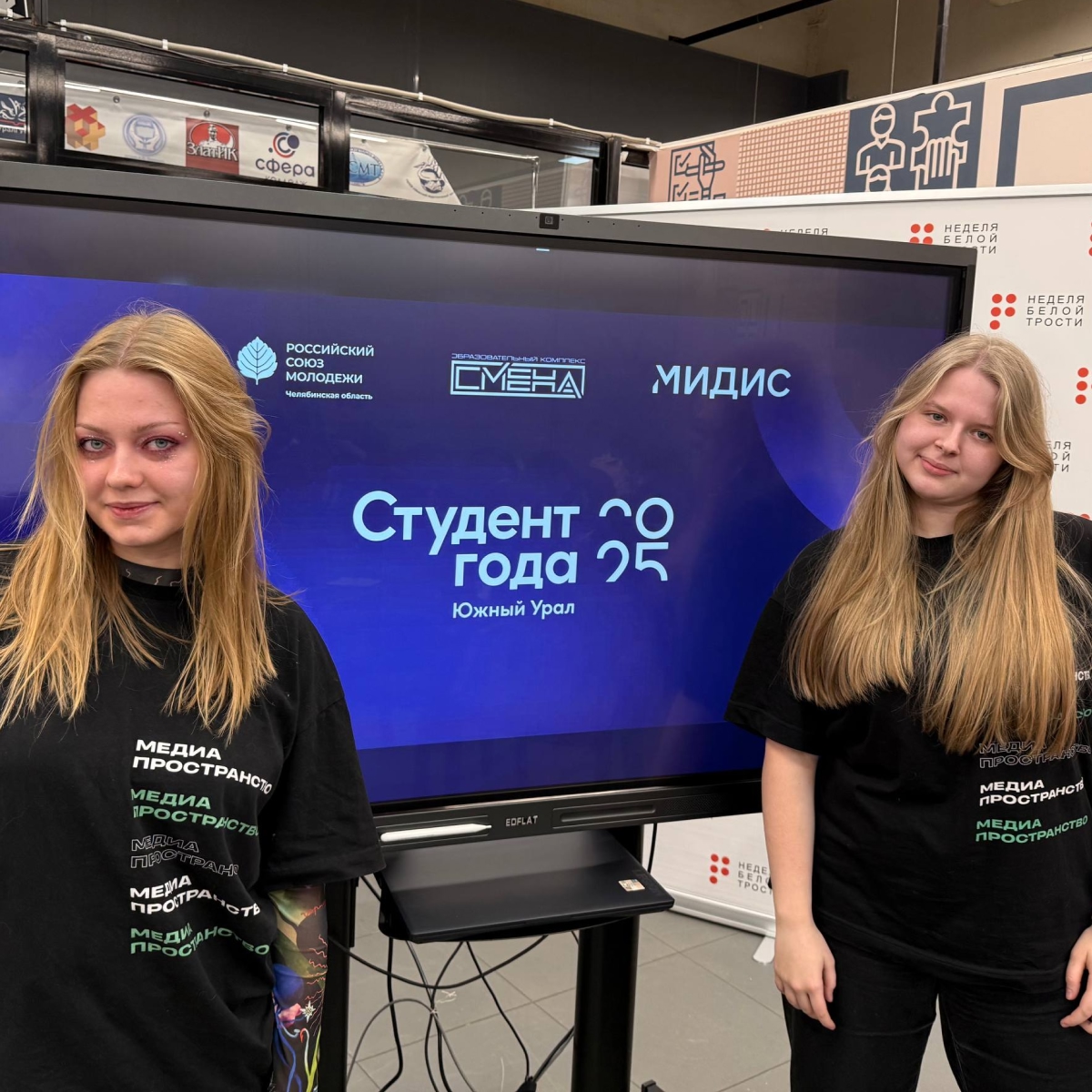 Собираем награды на «Студенте года-2025»!