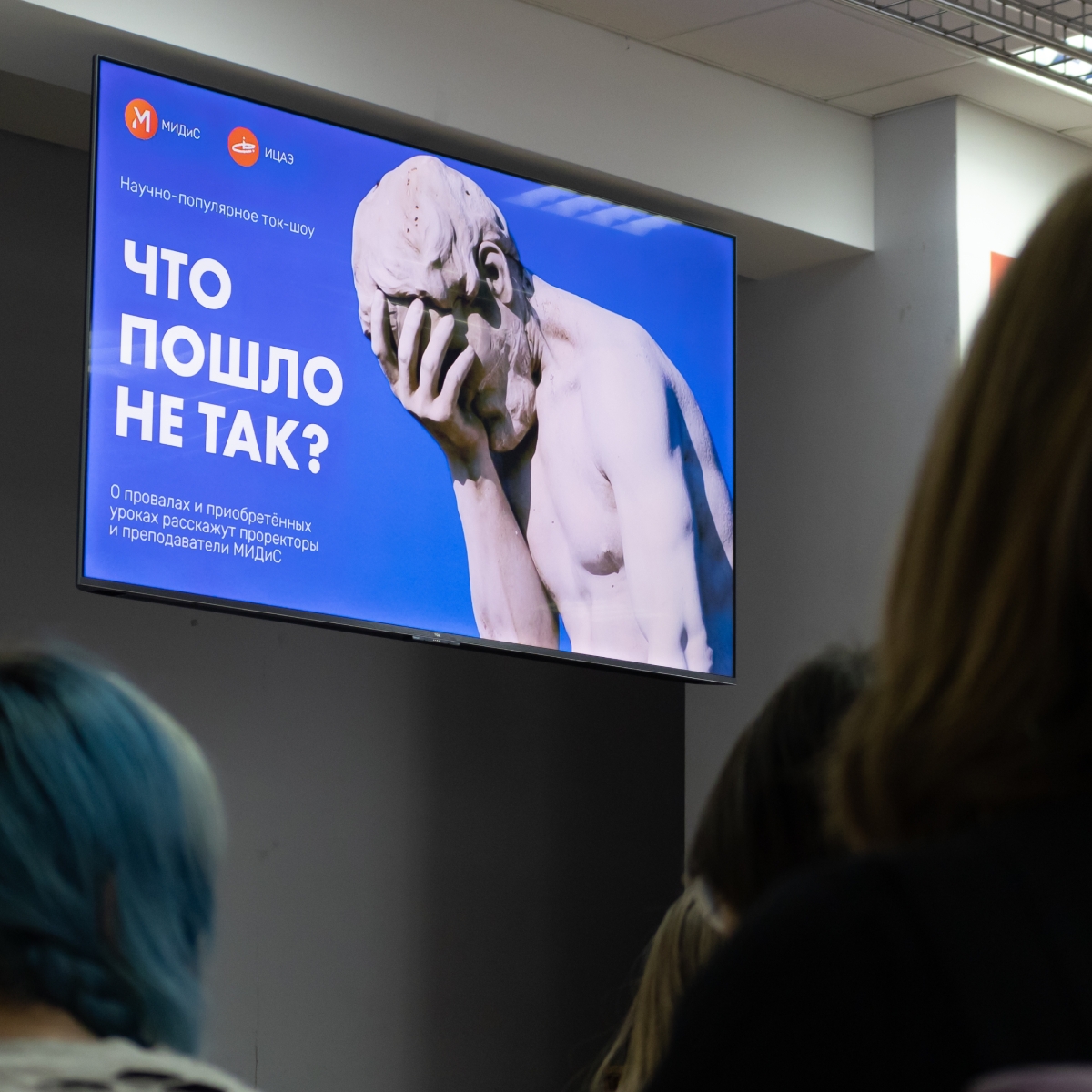 Всегда что-то идёт не так! Но это даже неплохо