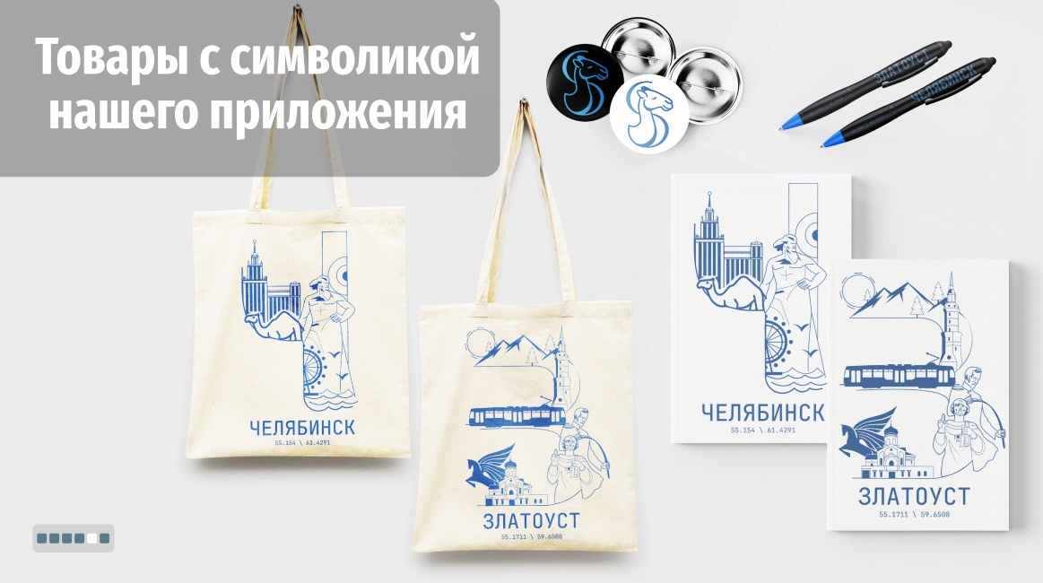 Необычная, но очень занимательная защита у первокурсников МИДиС