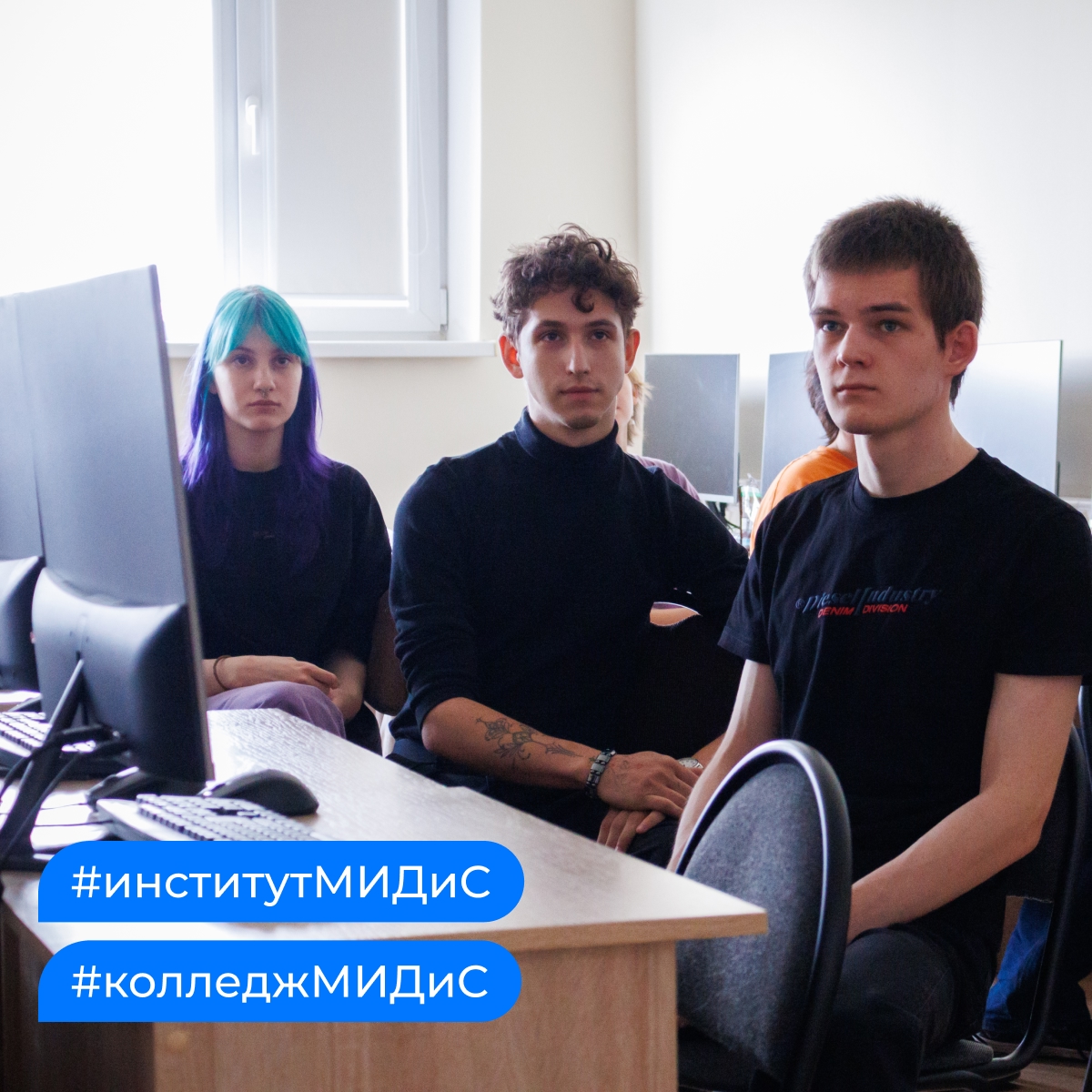 Скоро у нашего родного «Челбаскета» будет крутой мерч! И студенты МИДиС помогут в этом