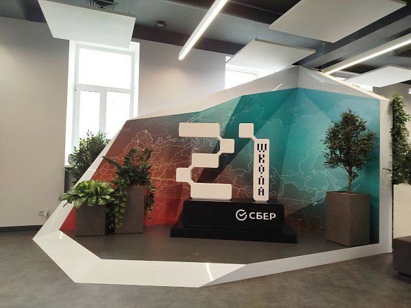 Программисты МИДиС познакомились со Школой21 и нашли работодателей