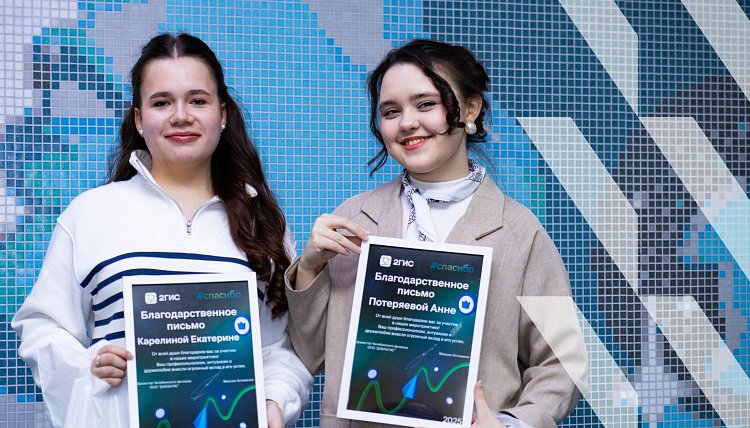 Приятно получать благодарность! Особенно, если она от бизнес-партнёра