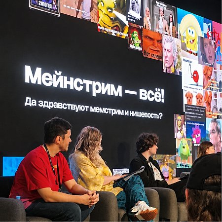 Как преподаватели МИДиС привозят мировые стандарты анимации на Урал