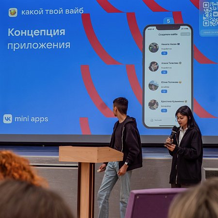 Зарабатывать на VK Mini Apps уже на 1 курсе – в МИДиС это реально