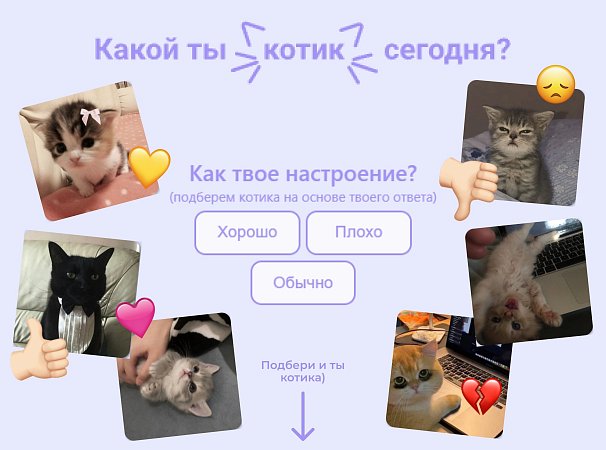 Программисты МИДиС уже с 1 курса разрабатывают мини-приложения и монетизируют их