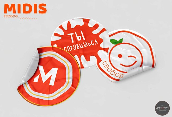 Как вам идеи для мерча МИДиС?