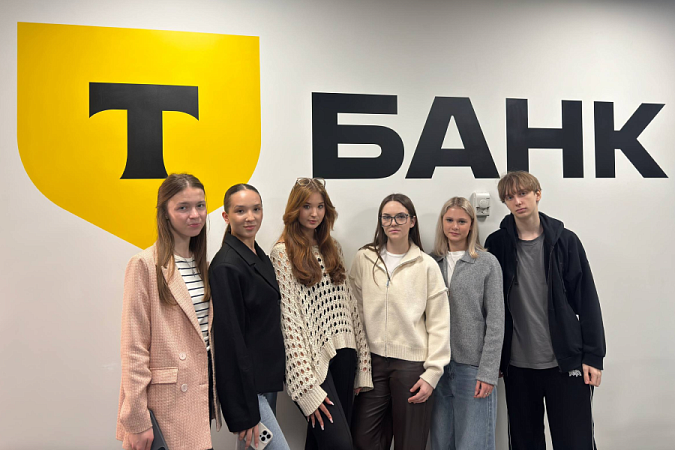 Увлекательный митап от «Т-Банка»: инсайды рынка, стажировка и карьера