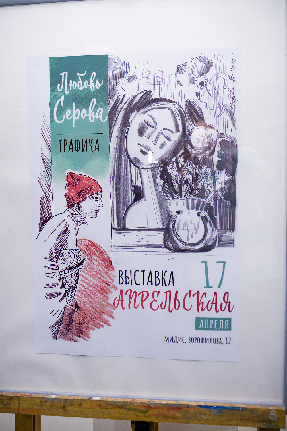 Прекрасная, удивительная, яркая, чудесная, жизнерадостная… АПРЕЛЬСКАЯ