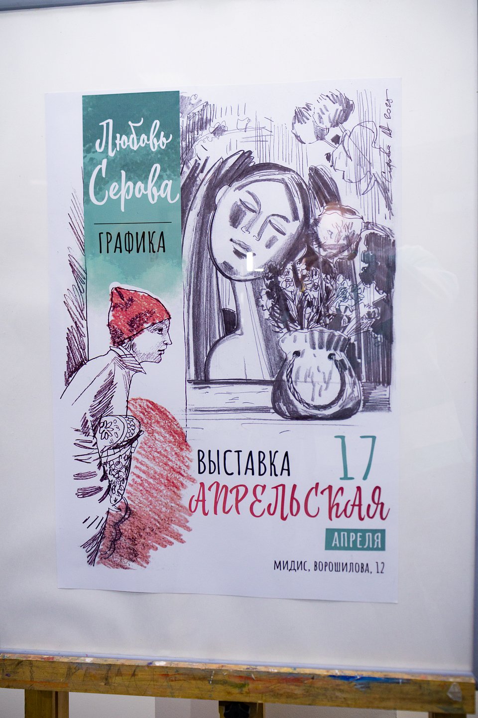 Прекрасная, удивительная, яркая, чудесная, жизнерадостная… АПРЕЛЬСКАЯ