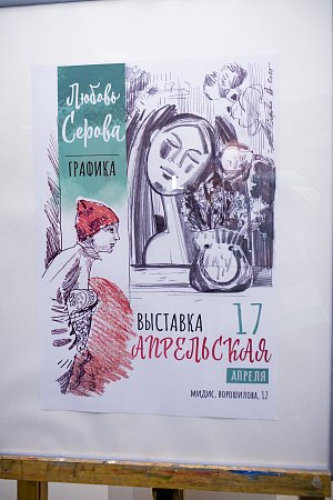 Прекрасная, удивительная, яркая, чудесная, жизнерадостная… АПРЕЛЬСКАЯ