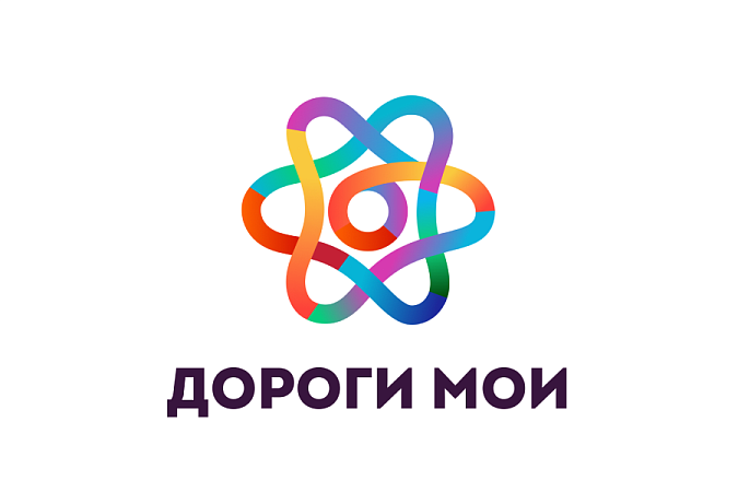 Туроператор «Дороги мои»