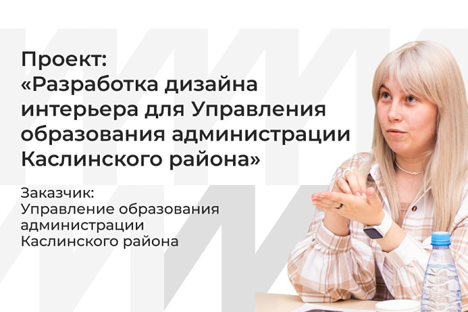 Современные молодёжные пространства нужны не только в больших городах. Решаем эту проблему