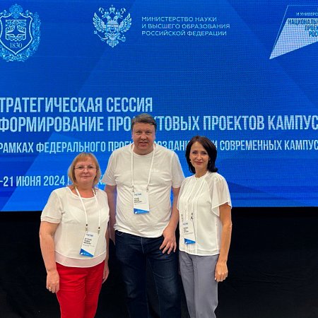 Что нового ждать от межуниверситетского кампуса мирового уровня?