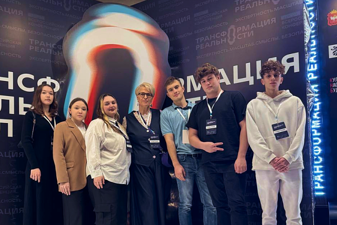 Студенты специальности «Продюсирование и маркетинг мероприятий» на конференции «Трансформация реальности. Урал»