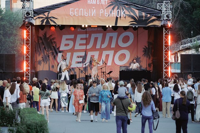 Почувствуй атмосферу нашего города!