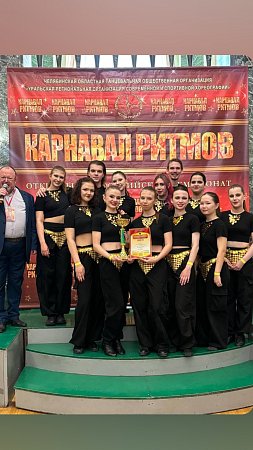 Театр танца SHTRIH из МИДиС дважды победитель!