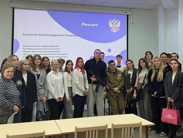 В канун 23 февраля к студентам МИДиС пришёл защитник Отечества – Алексей Рожков