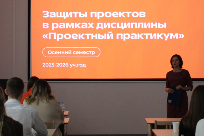 МИДиС получил больше 55 проектов от компаний-партнеров для практики студентов:, «АСПРО», «Голос», «Рики» и другие