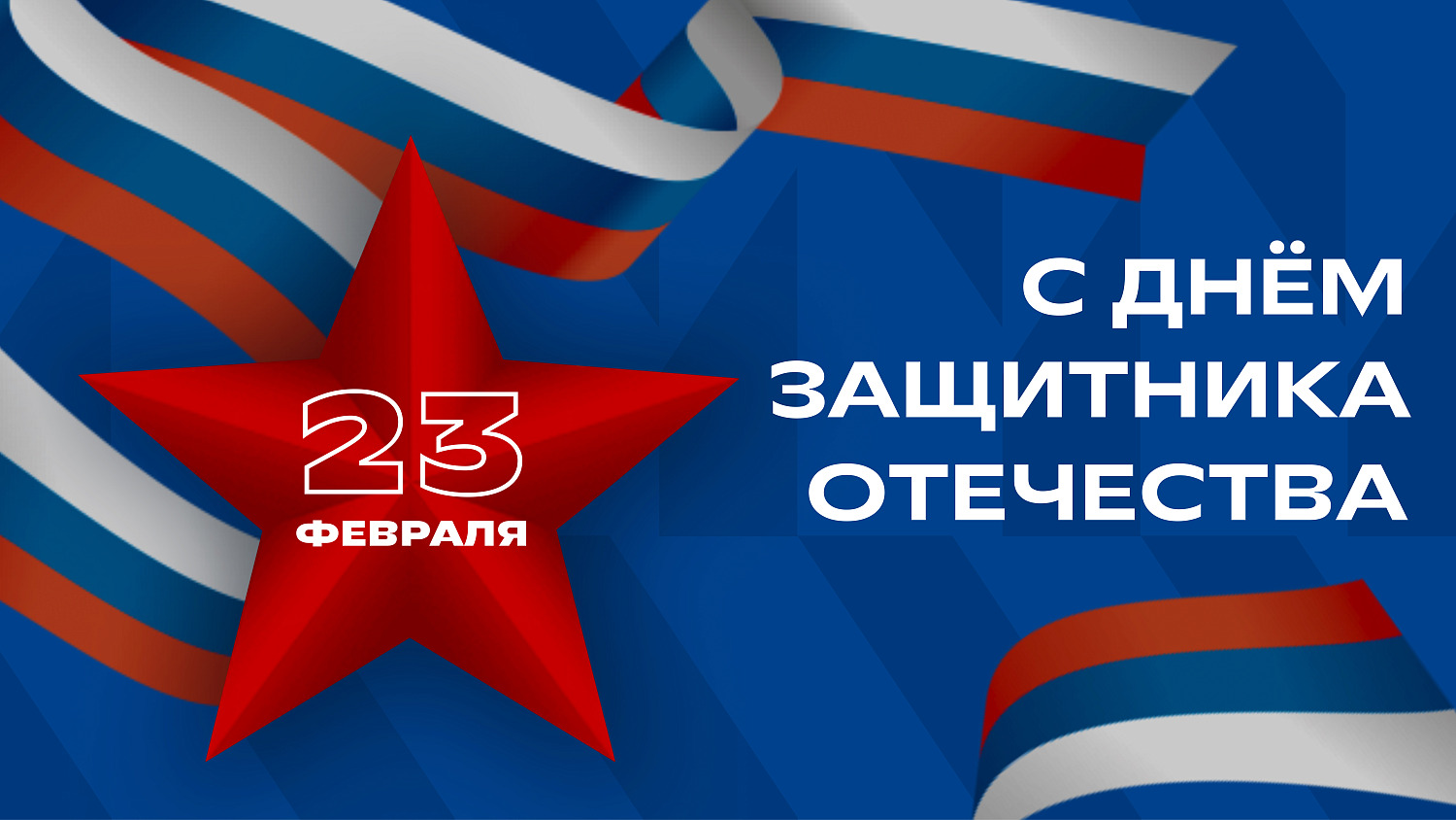 В МИДиС работают самые лучшие мужчины! И не только!